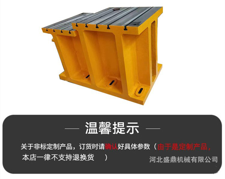 鑄鐵床身工作臺，異型鑄鐵件