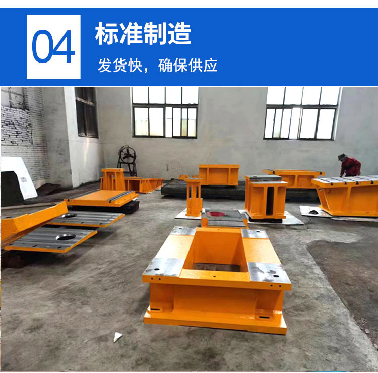 鑄鐵床身工作臺，異型鑄鐵件