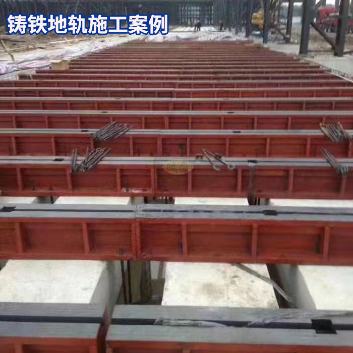 <a href='/products/2015321687.html'>鑄鐵地軌</a>，T型槽<a href='/products/dg.html'>地軌</a>，地槽鐵