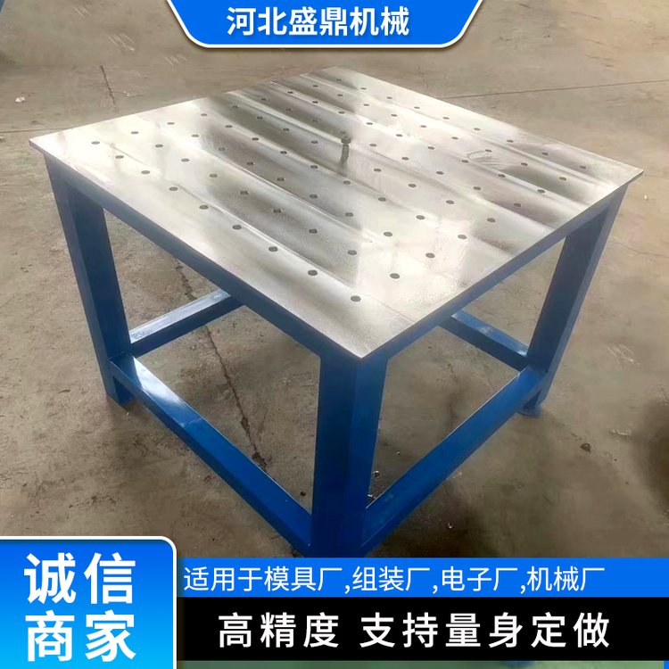 模具工作臺，鉗工裝配平臺