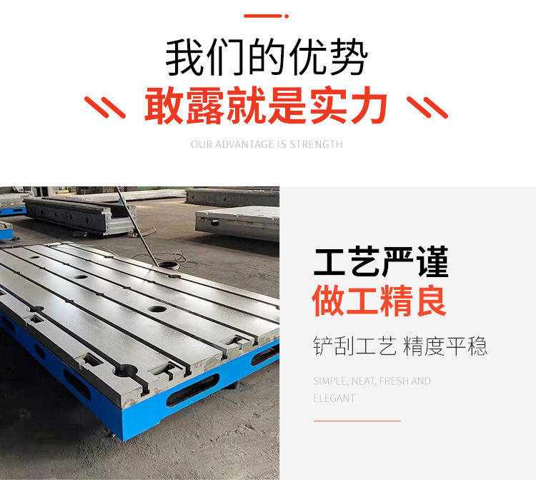 數(shù)控鏜銑床平臺(tái)，數(shù)控鏜銑床工作臺(tái)