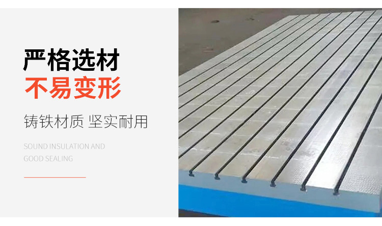 數(shù)控鏜銑床平臺(tái)，數(shù)控鏜銑床工作臺(tái)