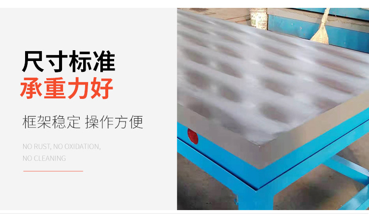 數(shù)控鏜銑床平臺(tái)，數(shù)控鏜銑床工作臺(tái)